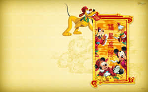 Welcome 2021 With An Energetic Mickey Mouse! Wallpaper